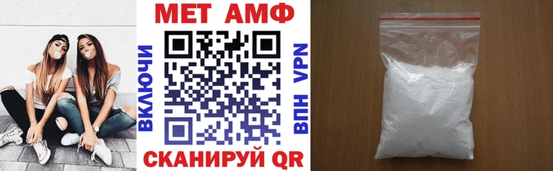 цена наркотик  Полесск  АМФЕТАМИН 98% 