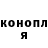 ГАШ гарик Nyku _P