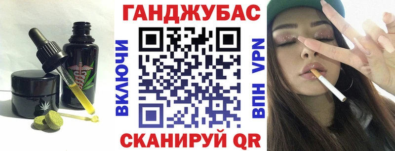 блэк спрут tor  Полесск  Cannafood конопля 
