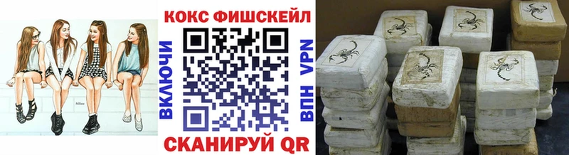 дарнет шоп  Полесск  Cocaine Эквадор 