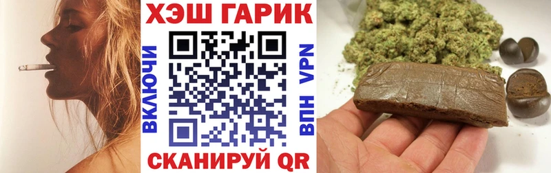 KRAKEN маркетплейс  Полесск  ГАШИШ Cannabis 