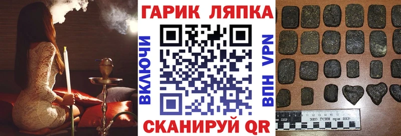 ГАШ Premium Полесск