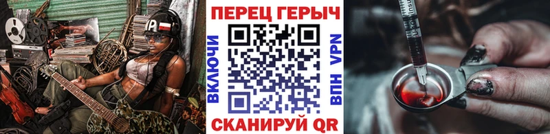 ГЕРОИН Афган  Полесск 