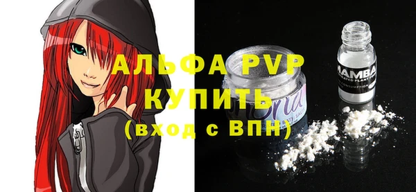 COCAINE Заволжск