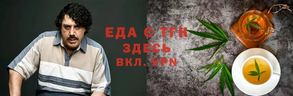 мяу мяу кристалл Приозерск