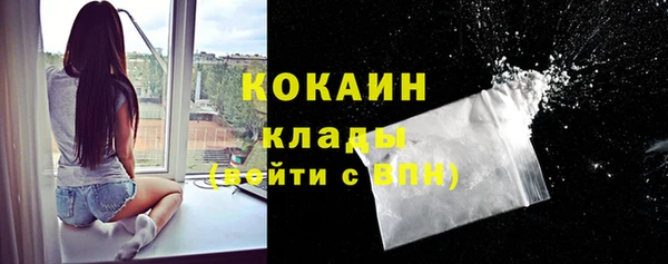 COCAINE Заволжск