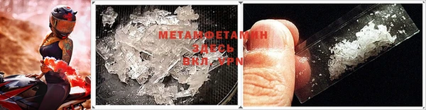 мефедрон VHQ Заводоуковск