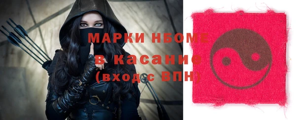 стаф Пролетарск