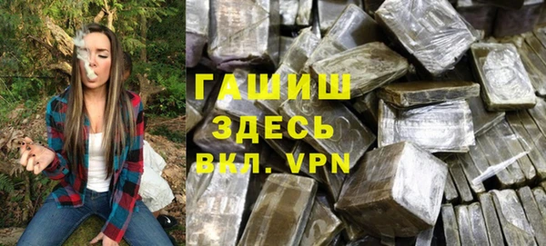 стаф Пролетарск
