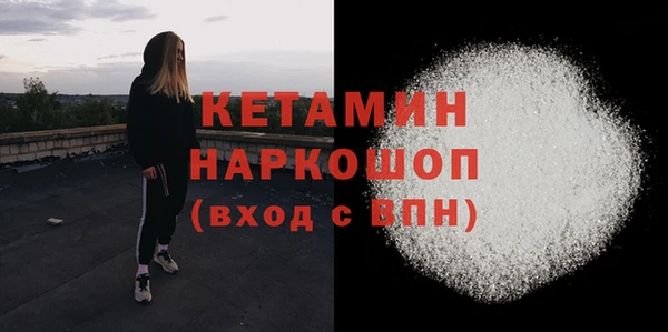 мефедрон VHQ Заводоуковск