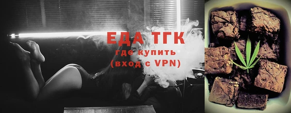 альфа пвп VHQ Протвино