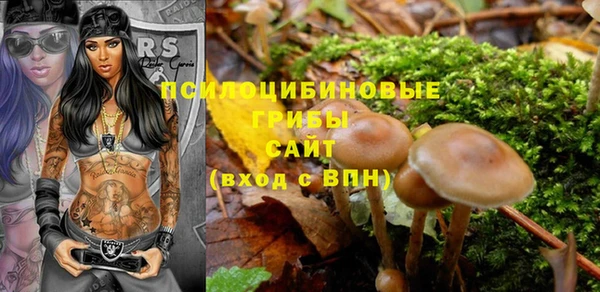 альфа пвп VHQ Протвино