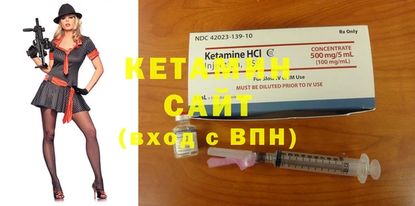 мяу мяу кристалл Приозерск