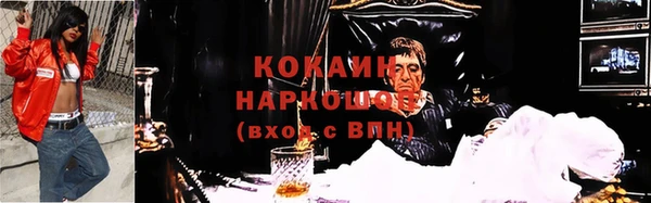 COCAINE Заволжск