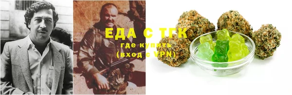 стаф Пролетарск