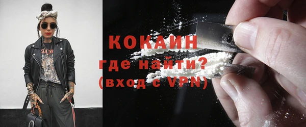 COCAINE Заволжск