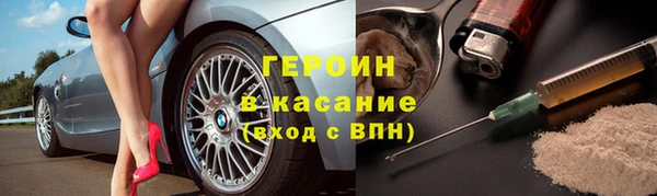 COCAINE Заволжск