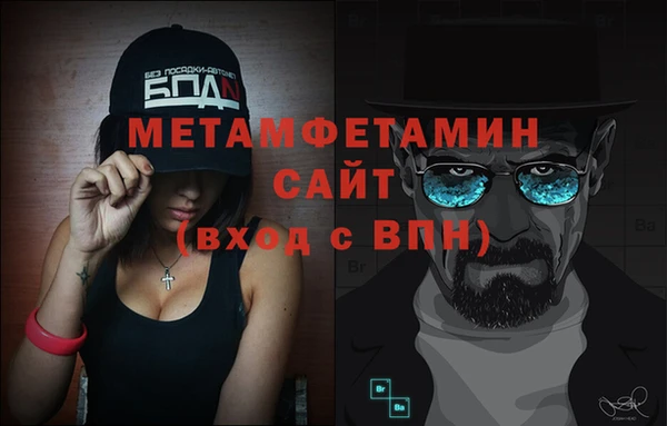 альфа пвп VHQ Протвино