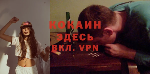 COCAINE Заволжск