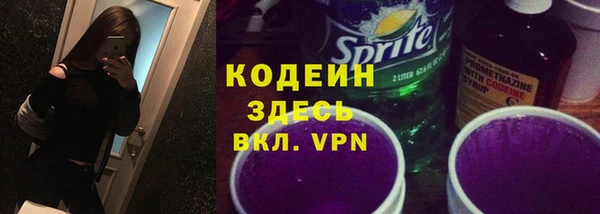 мяу мяу кристалл Приозерск