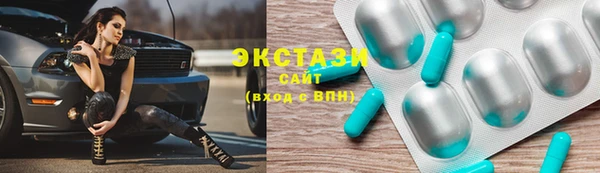 мяу мяу кристалл Приозерск