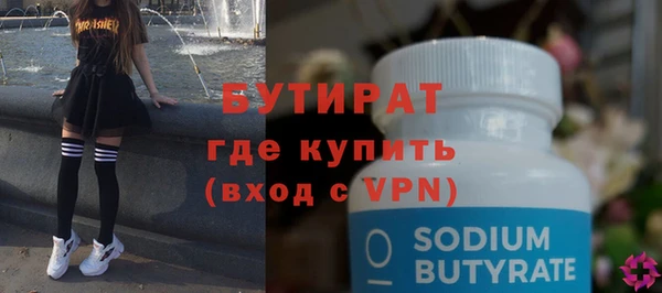 стаф Пролетарск