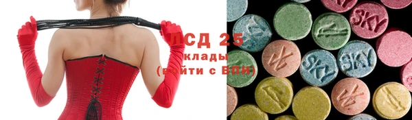 альфа пвп VHQ Протвино
