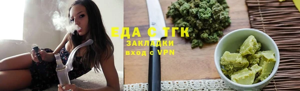 альфа пвп VHQ Протвино