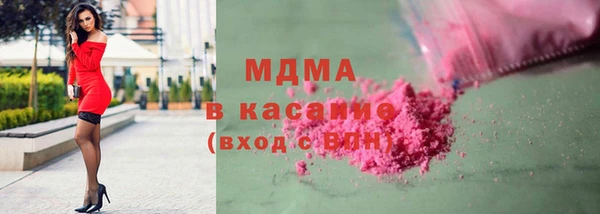 мяу мяу кристалл Приозерск