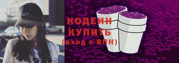 стаф Пролетарск