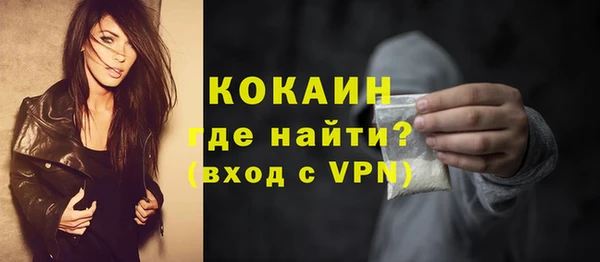 мяу мяу кристалл Приозерск