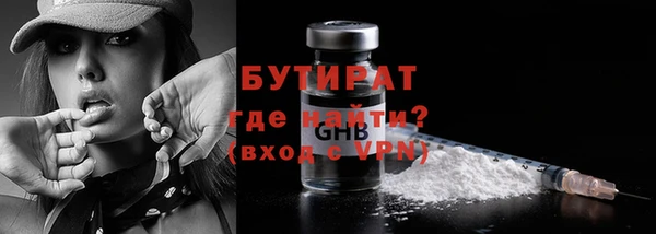 альфа пвп VHQ Протвино