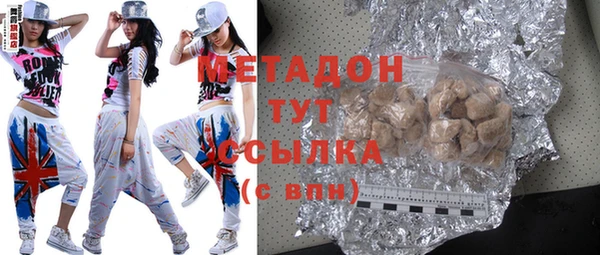 мефедрон VHQ Заводоуковск