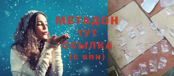 мяу мяу кристалл Приозерск