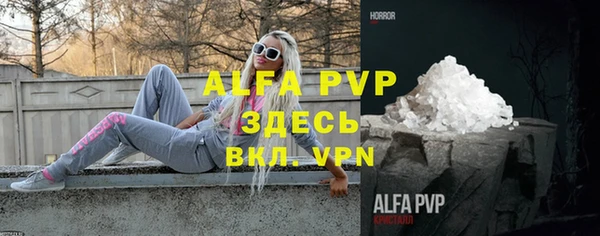 мяу мяу кристалл Приозерск