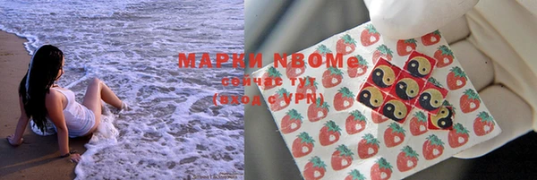 мефедрон VHQ Заводоуковск
