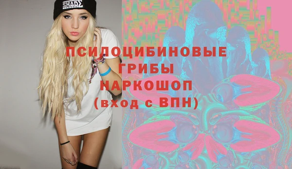 альфа пвп VHQ Протвино