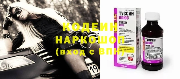 скорость Заволжье