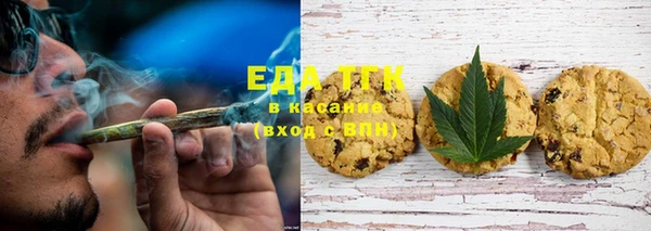 синтетический гашиш Покачи