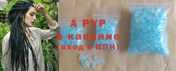 стаф Пролетарск