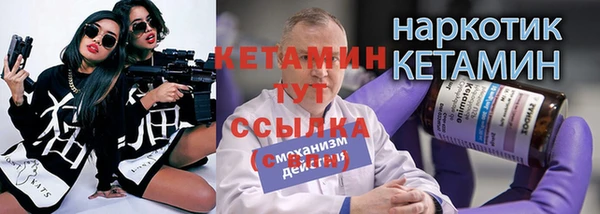 альфа пвп VHQ Покровск
