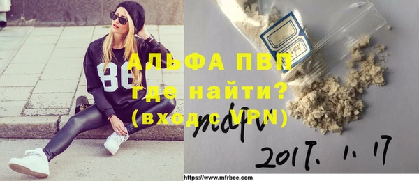 альфа пвп VHQ Протвино