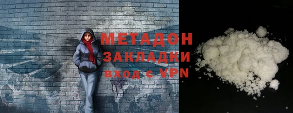 мяу мяу кристалл Приозерск