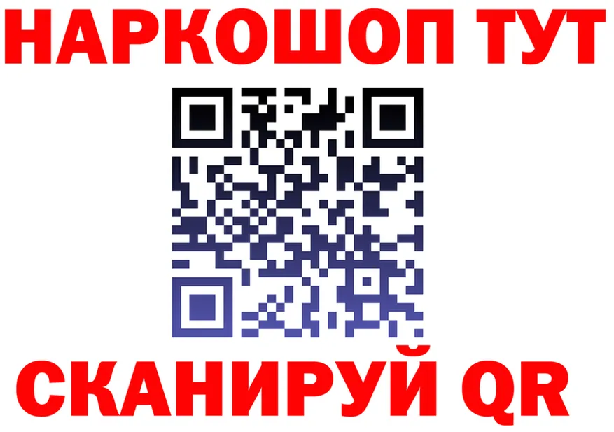 ГЕРОИН VHQ ссылки это OMG Полесск