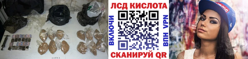 LSD-25 экстази ecstasy Полесск