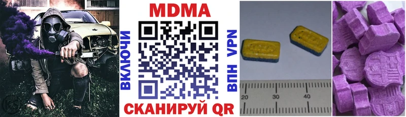 где найти наркотики  Полесск  MDMA VHQ 