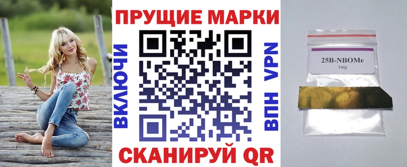 Марки N-bome 1,8мг  блэк спрут зеркало  Полесск 
