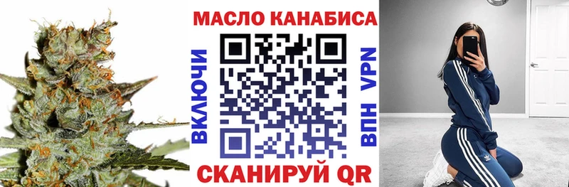 Дистиллят ТГК Wax  Полесск 
